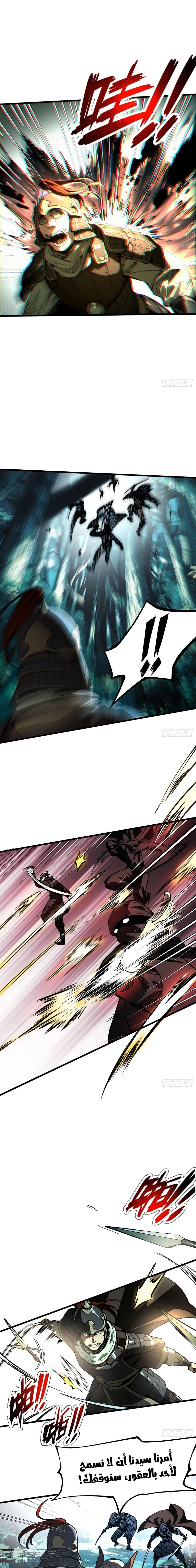 Chapter Image 9