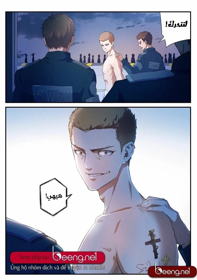 Chapter Image 11