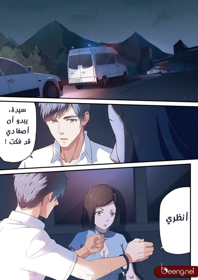 Chapter Image 8