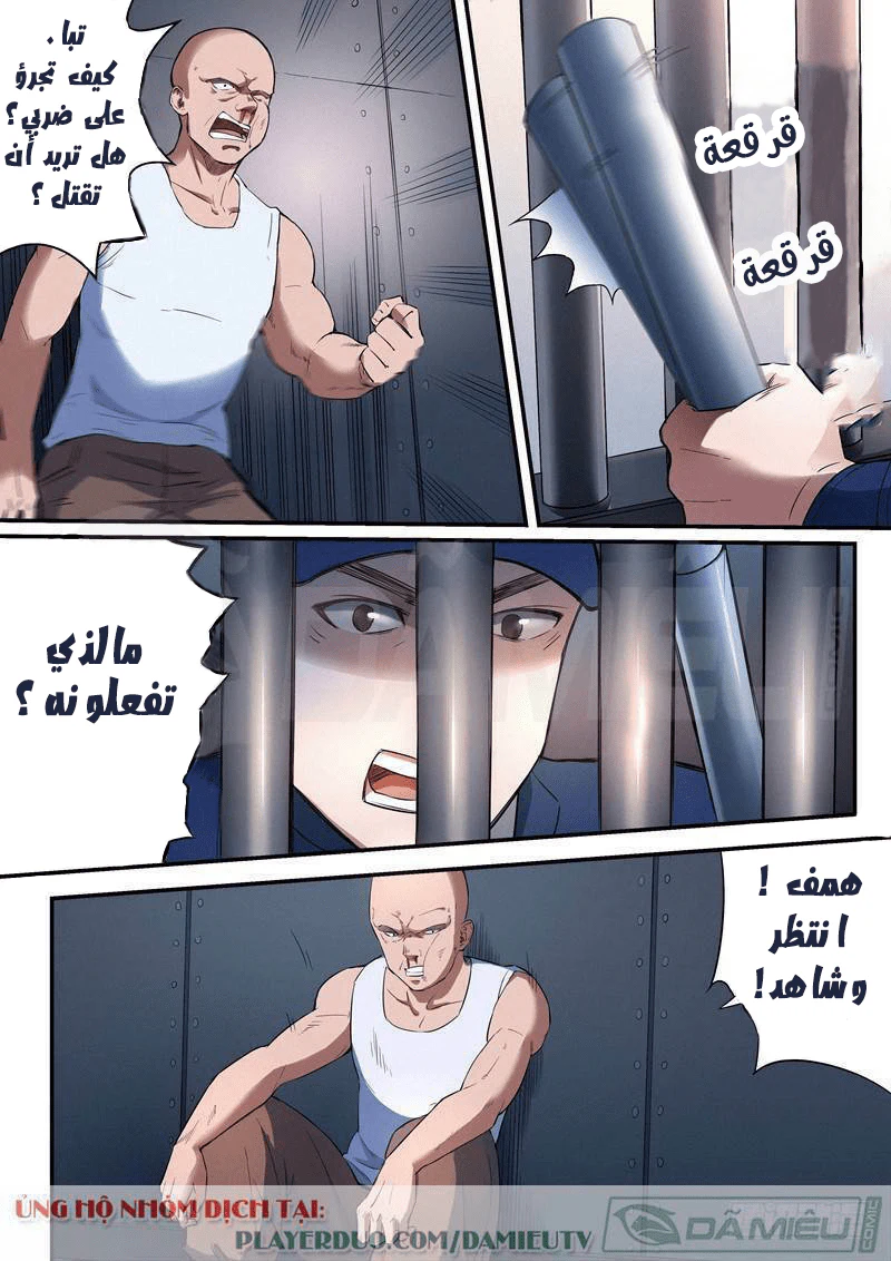 Chapter Image 11