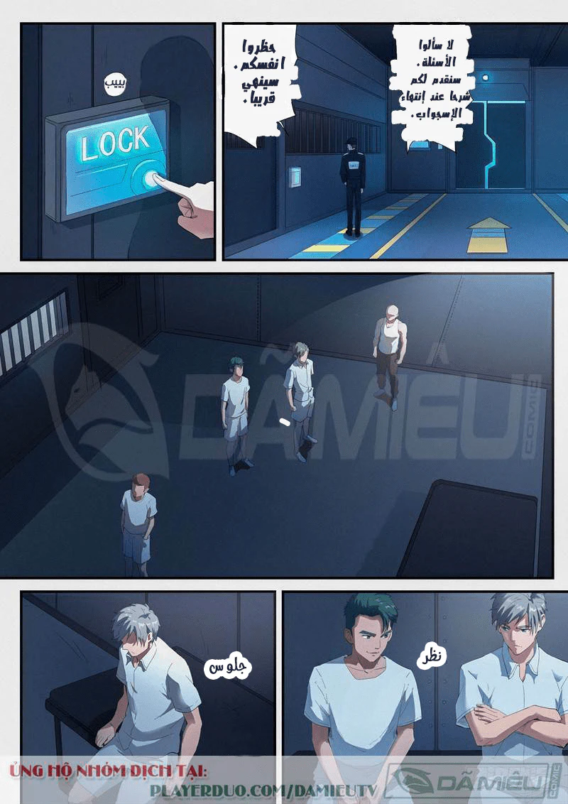 Chapter Image 2