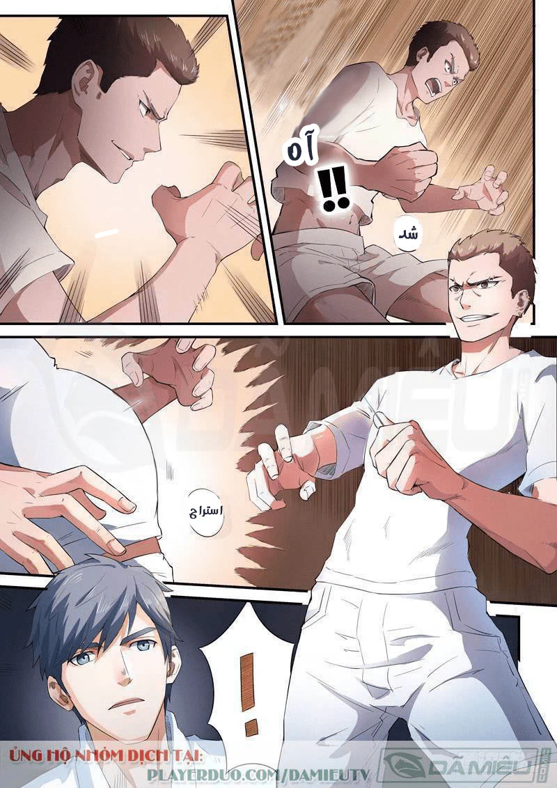 Chapter Image 4