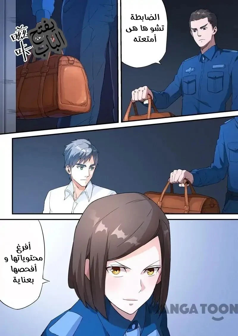 Chapter Image 11