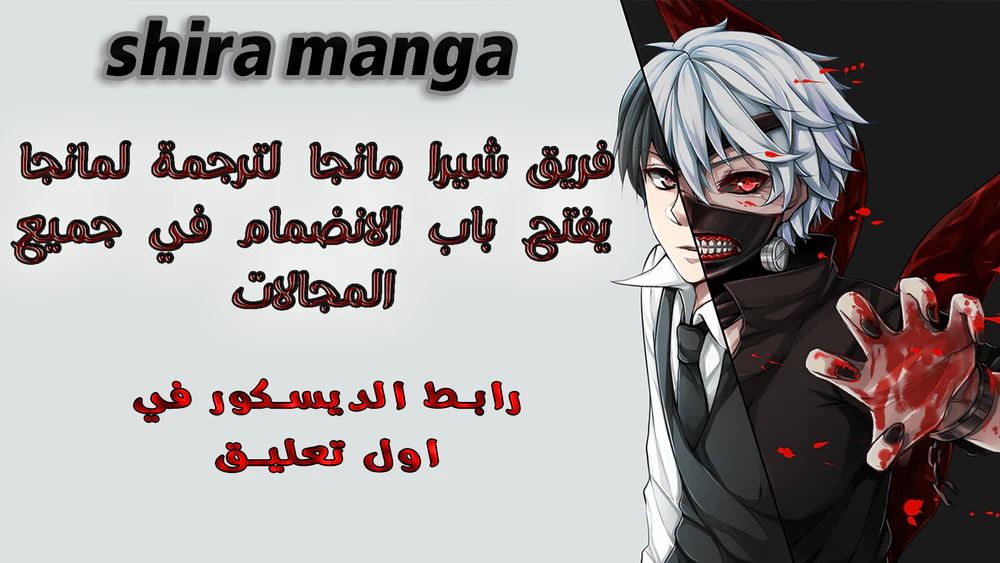 Chapter Image 1