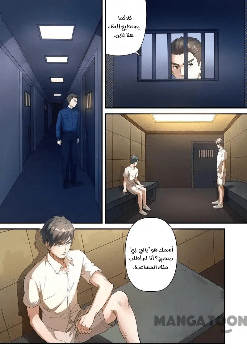 Chapter Image 1