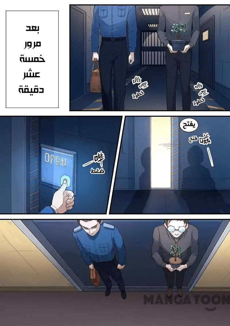 Chapter Image 4
