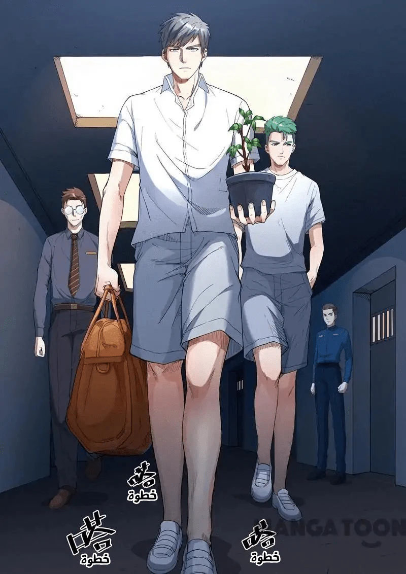 Chapter Image 8