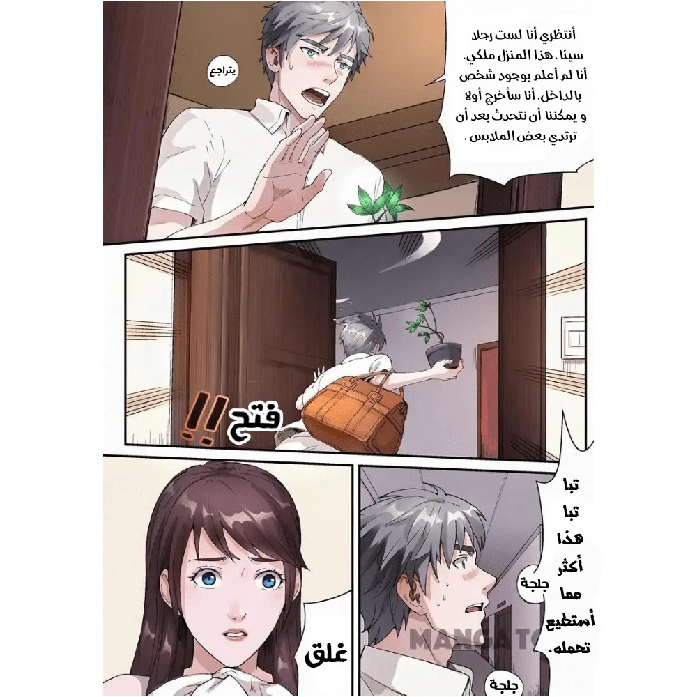 Chapter Image 10