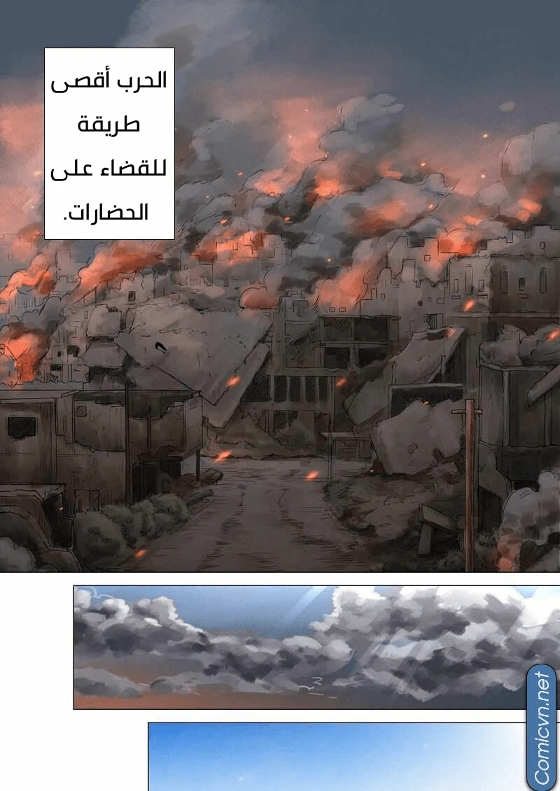 Chapter Image 2