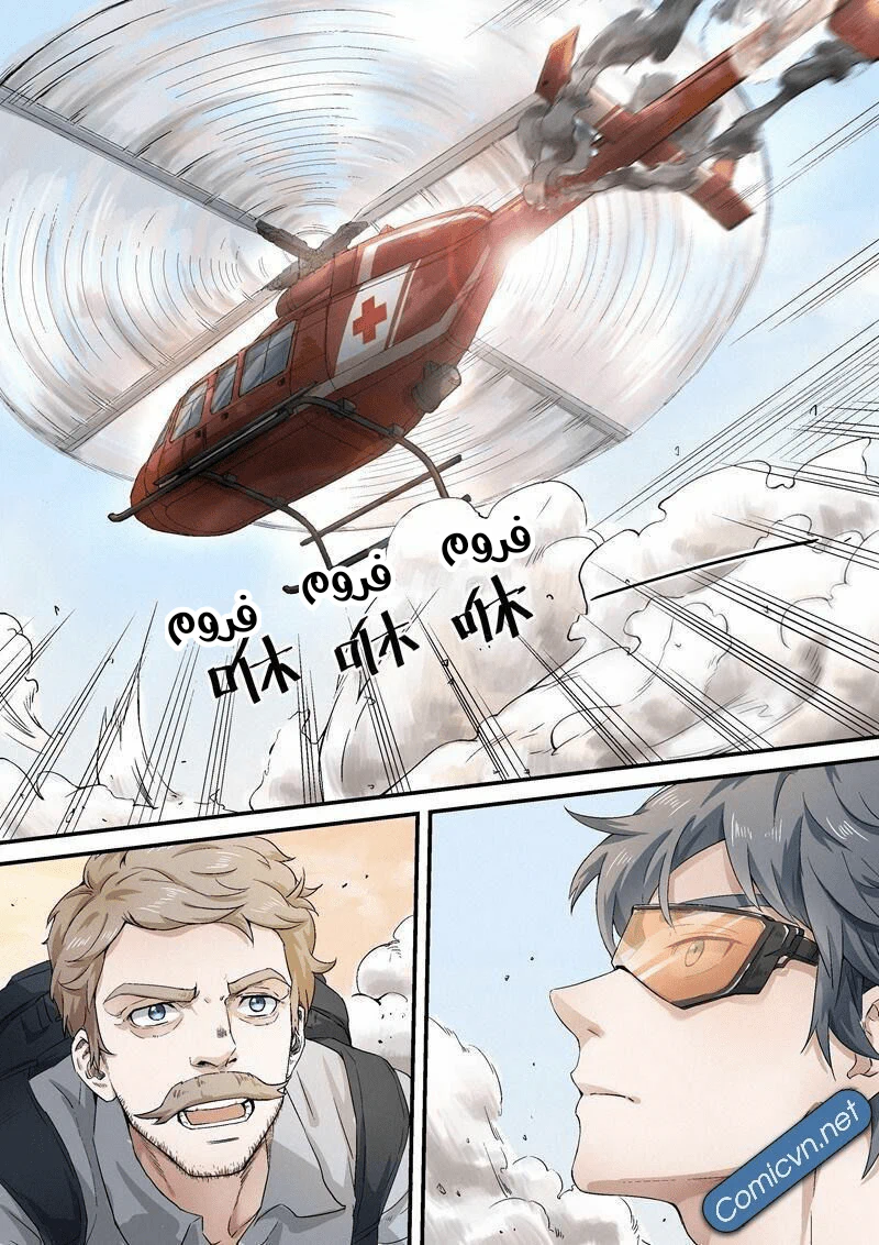 Chapter Image 6