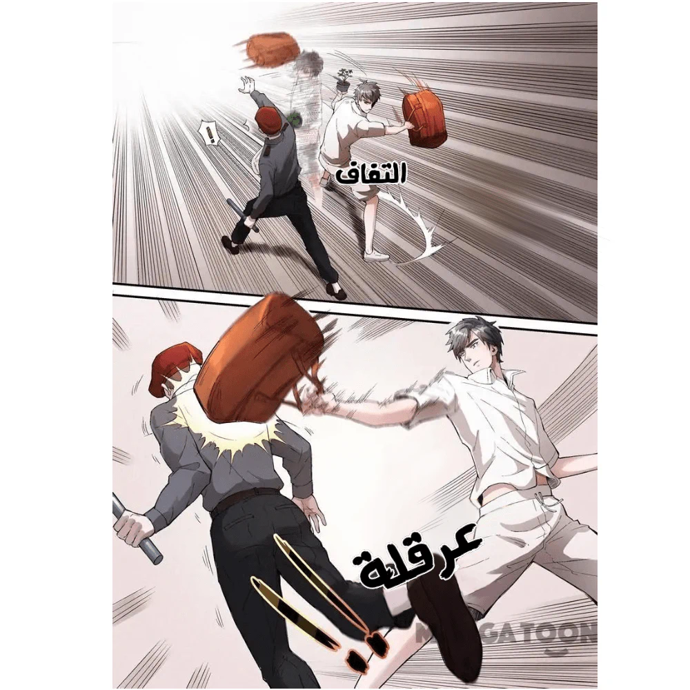 Chapter Image 3