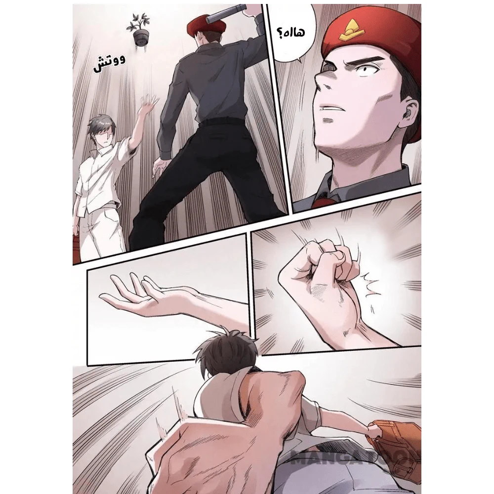 Chapter Image 5