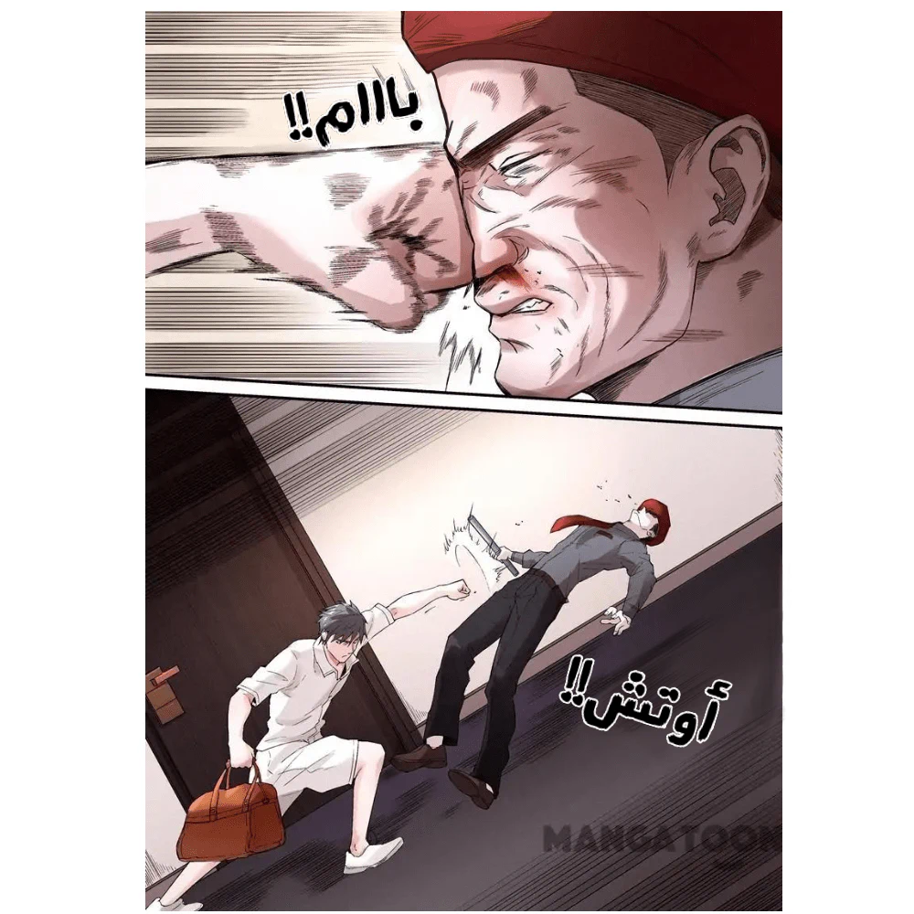 Chapter Image 6