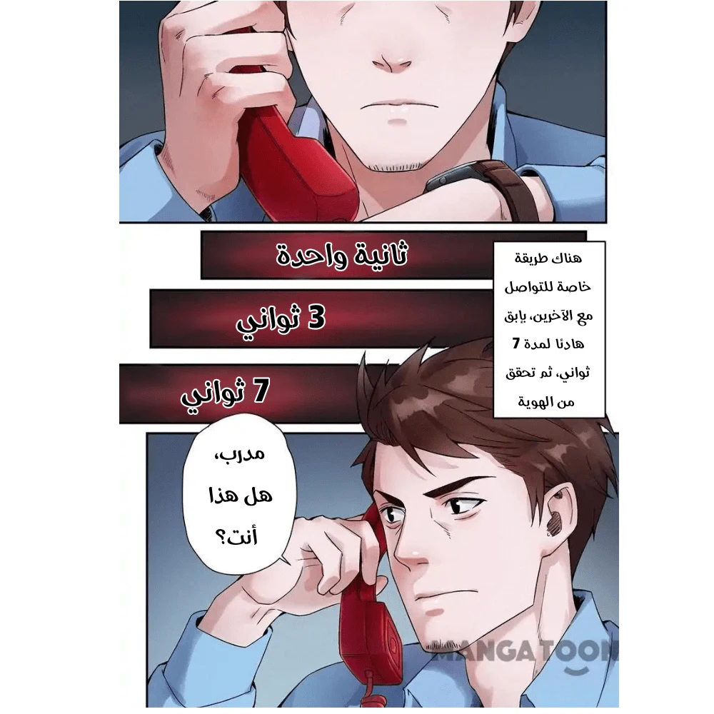 Chapter Image 12