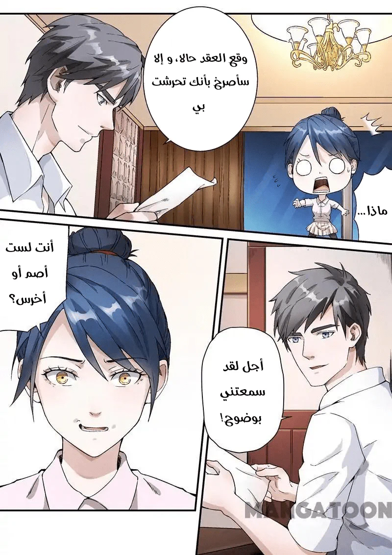 Chapter Image 13