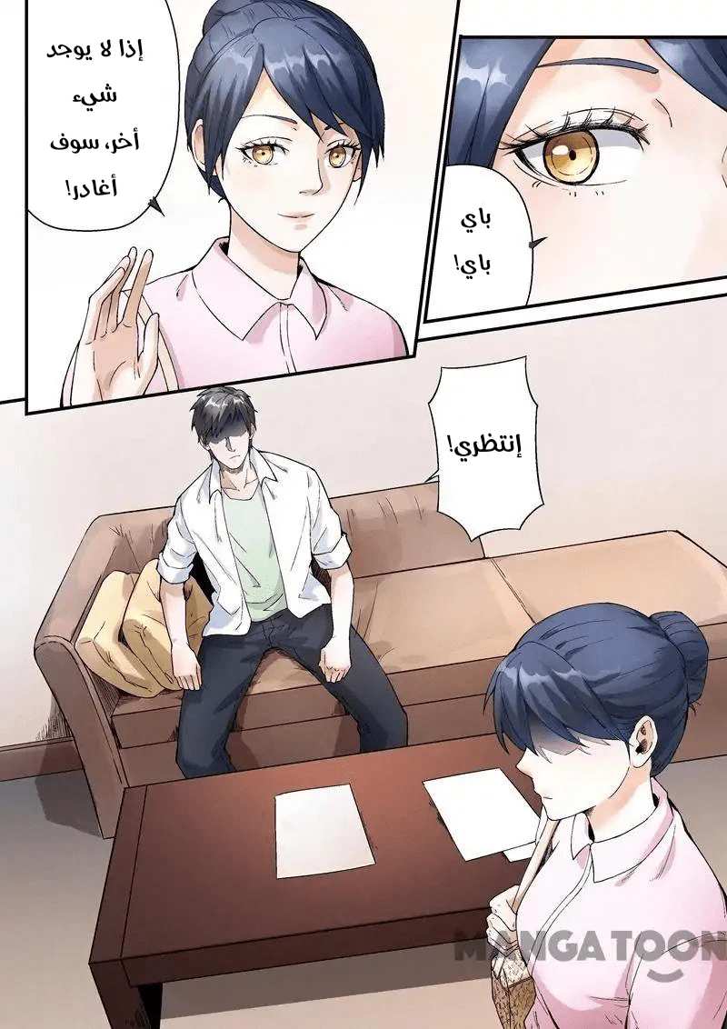 Chapter Image 7