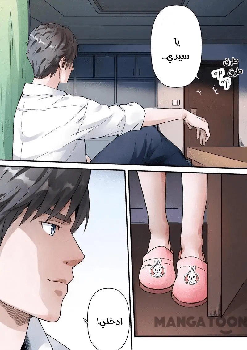 Chapter Image 4