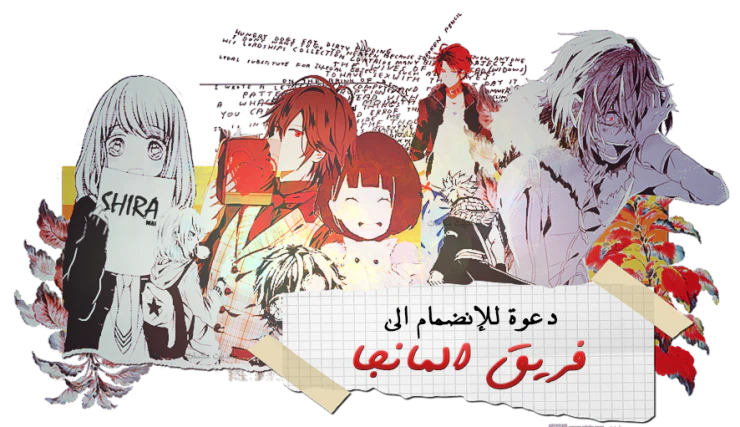 Chapter Image 1