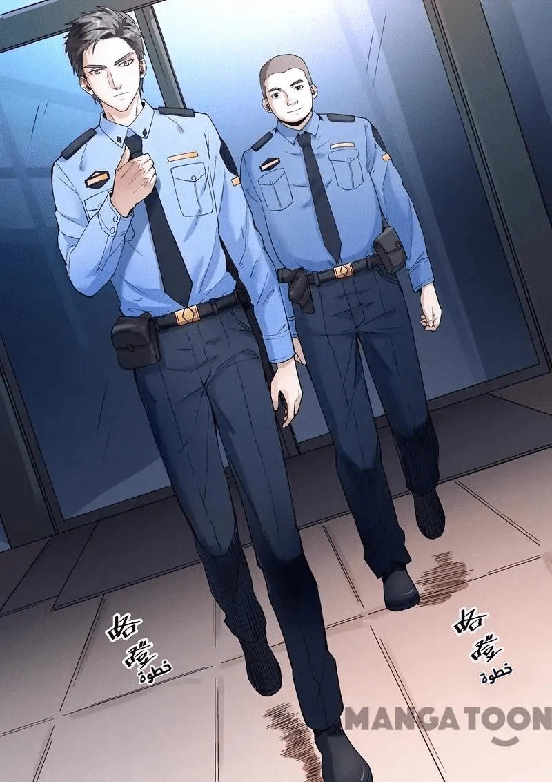 Chapter Image 9