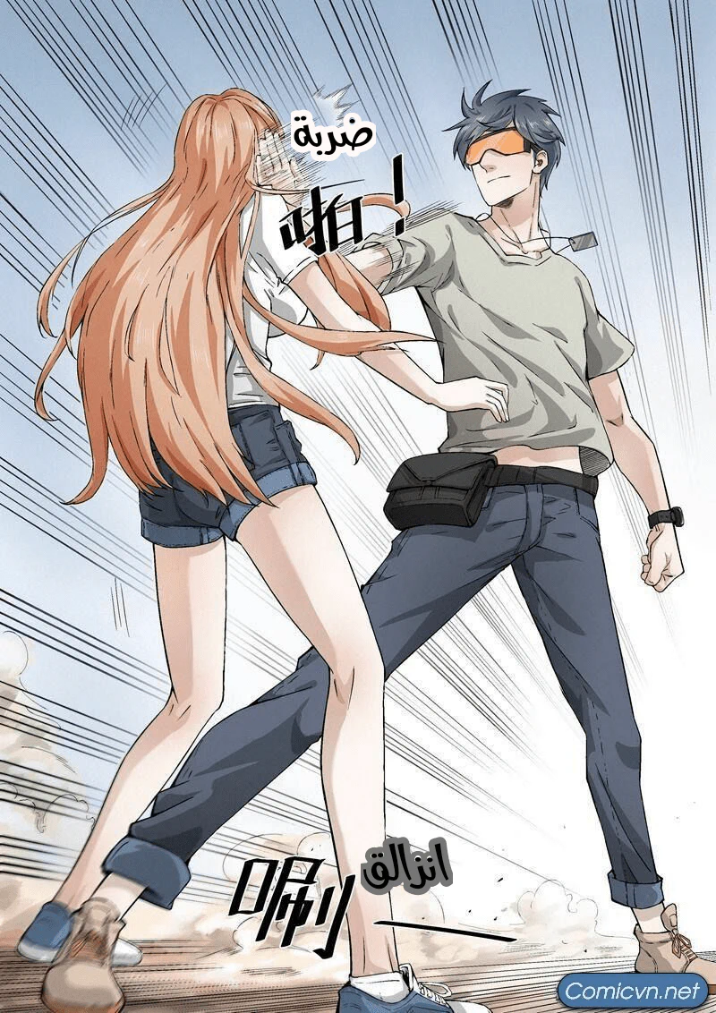 Chapter Image 5