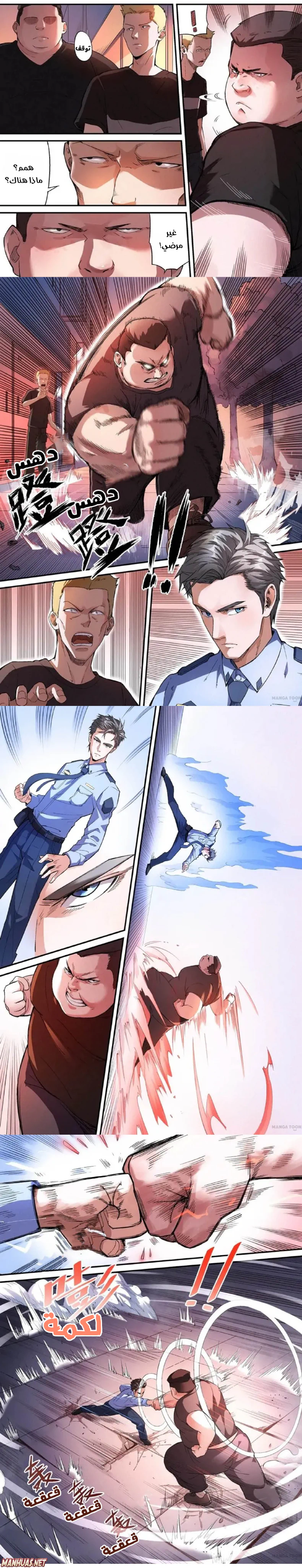 Chapter Image 3