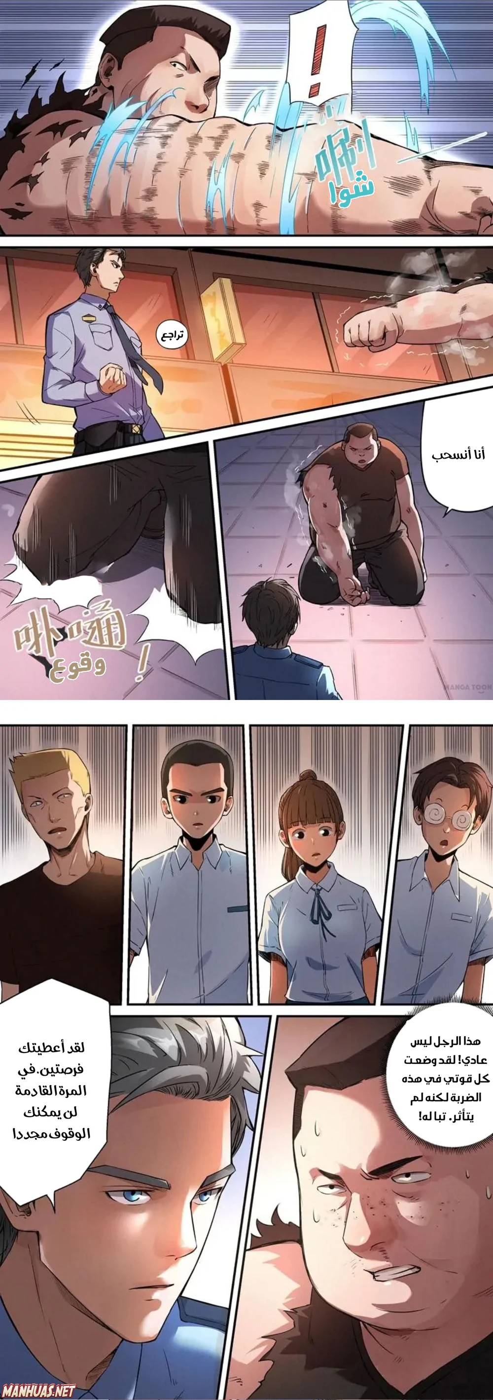 Chapter Image 1