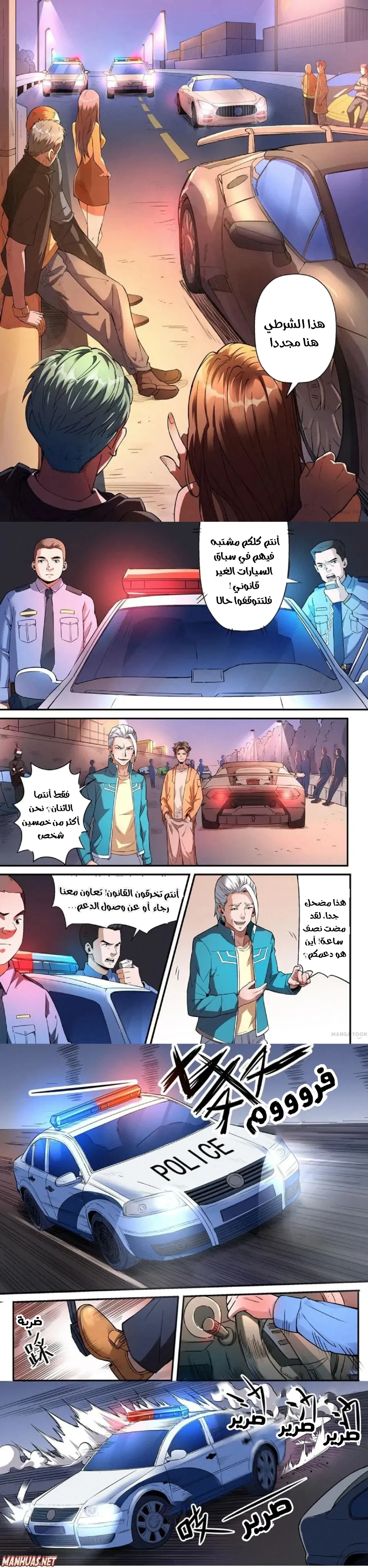 Chapter Image 4