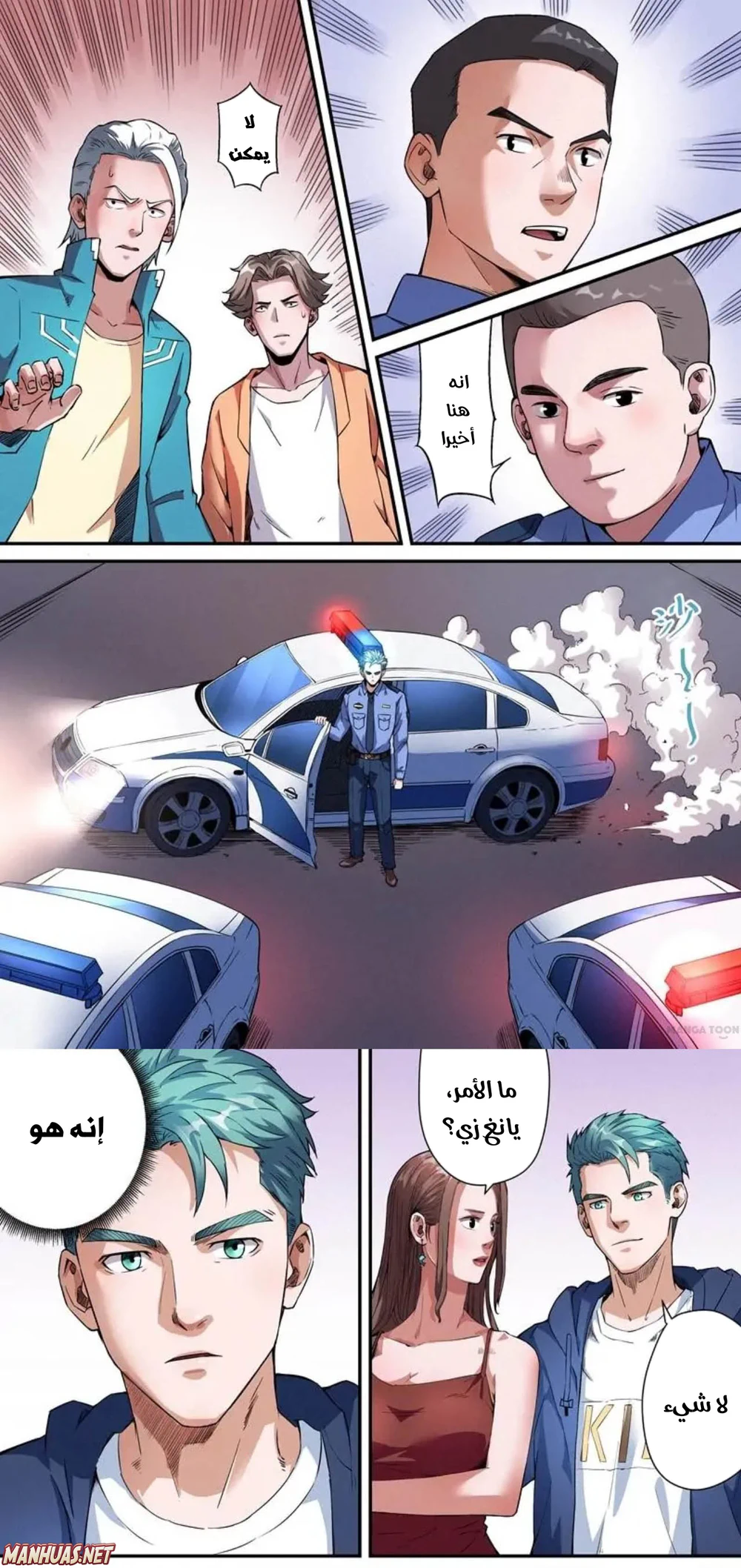 Chapter Image 1