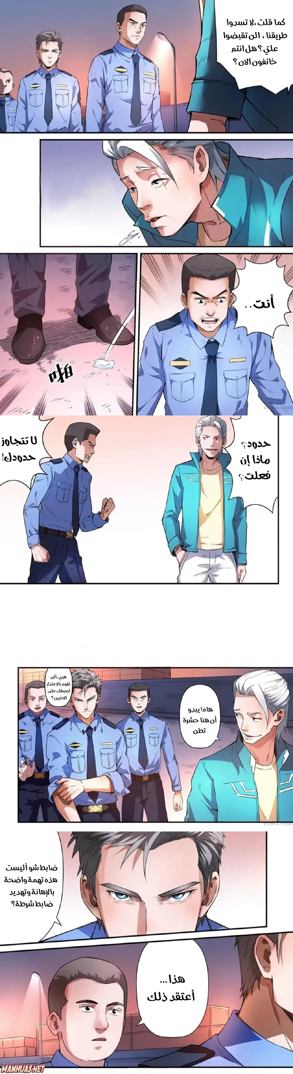 Chapter Image 3