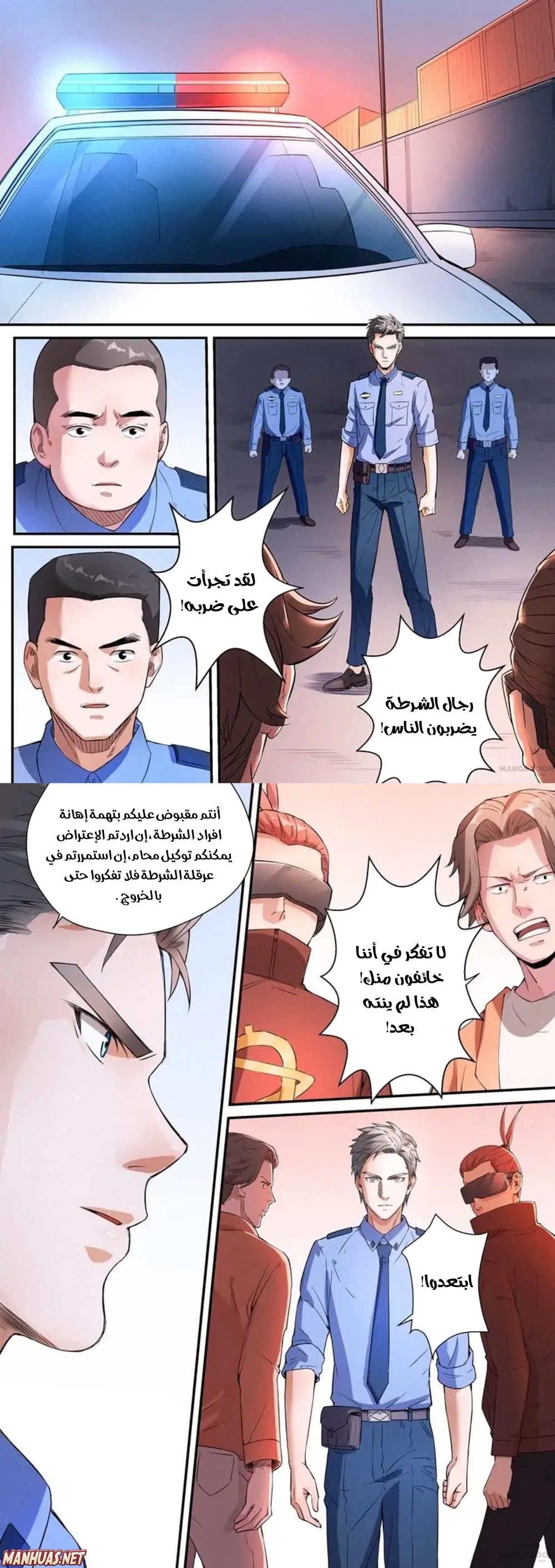Chapter Image 1