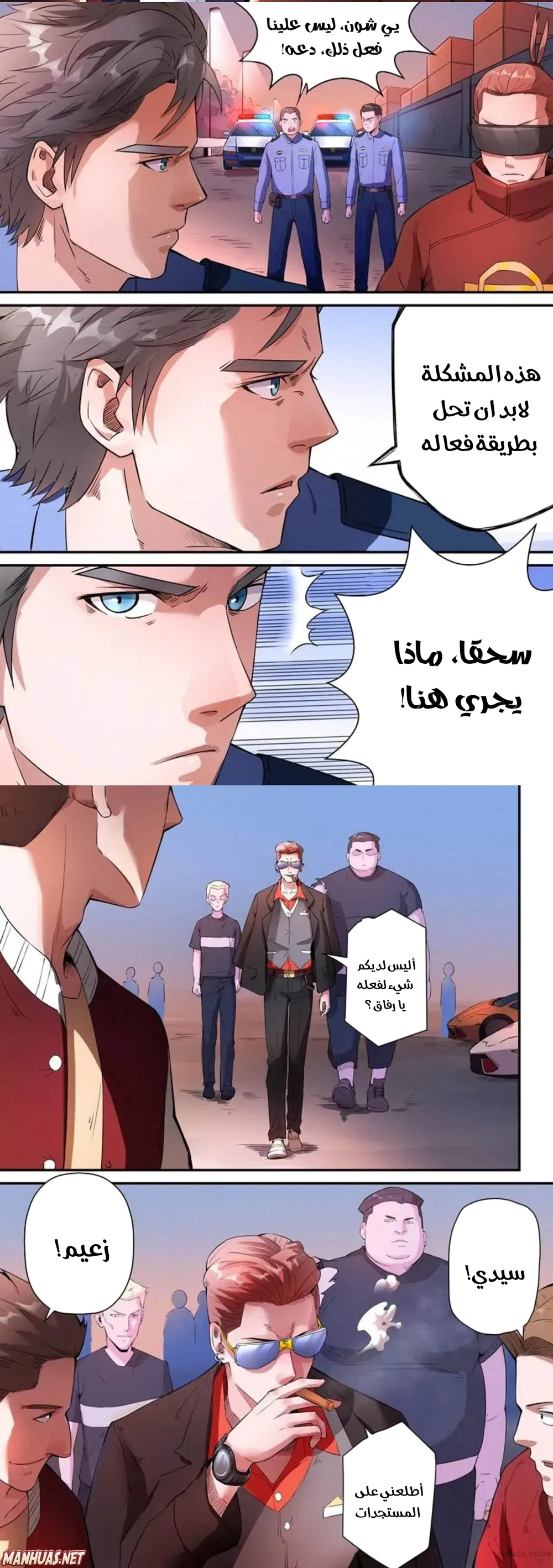 Chapter Image 3