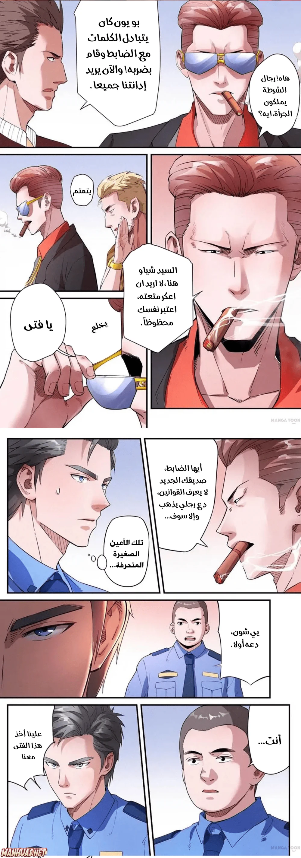 Chapter Image 4