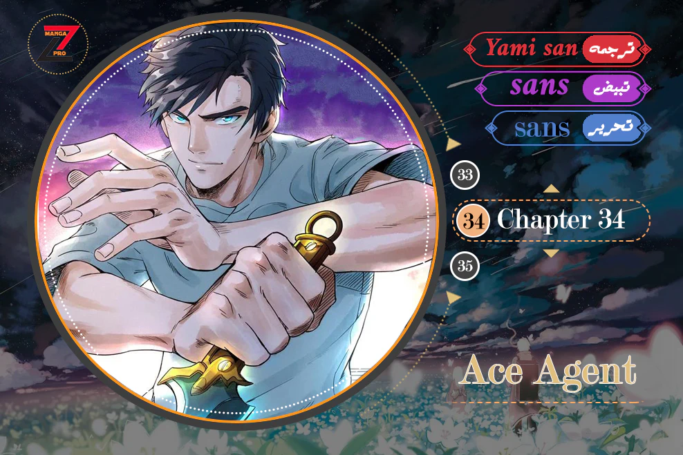 Chapter Image 1