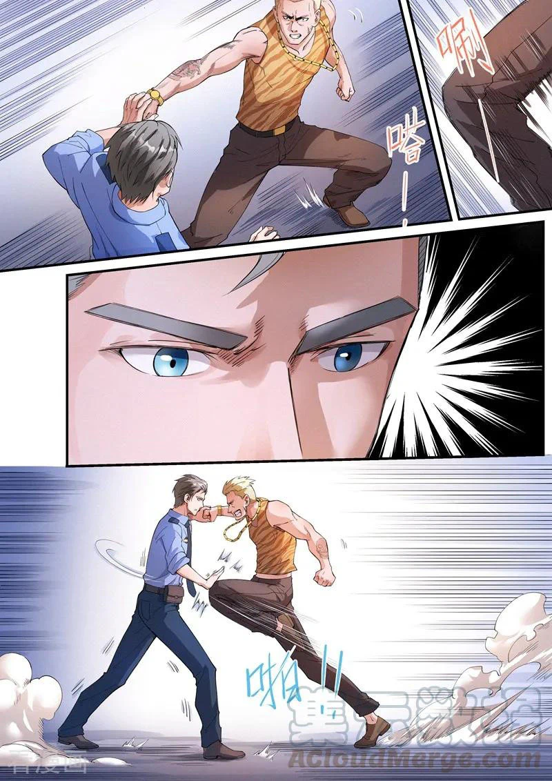 Chapter Image 4