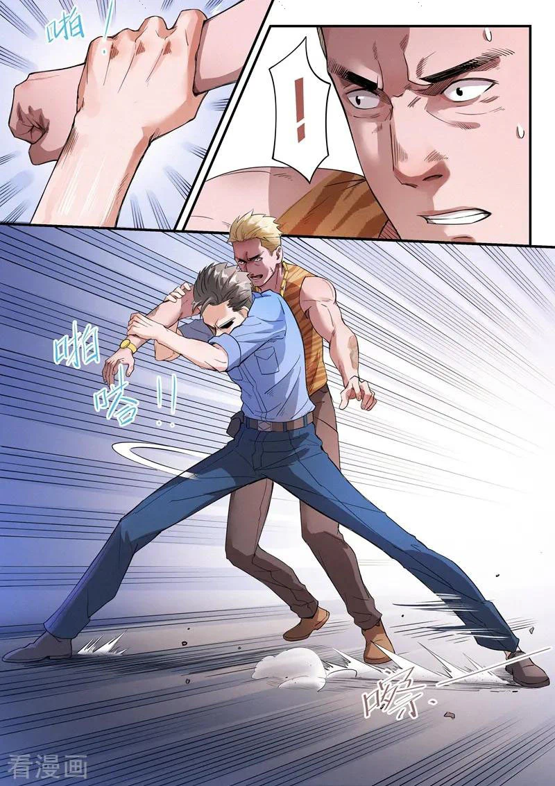 Chapter Image 5