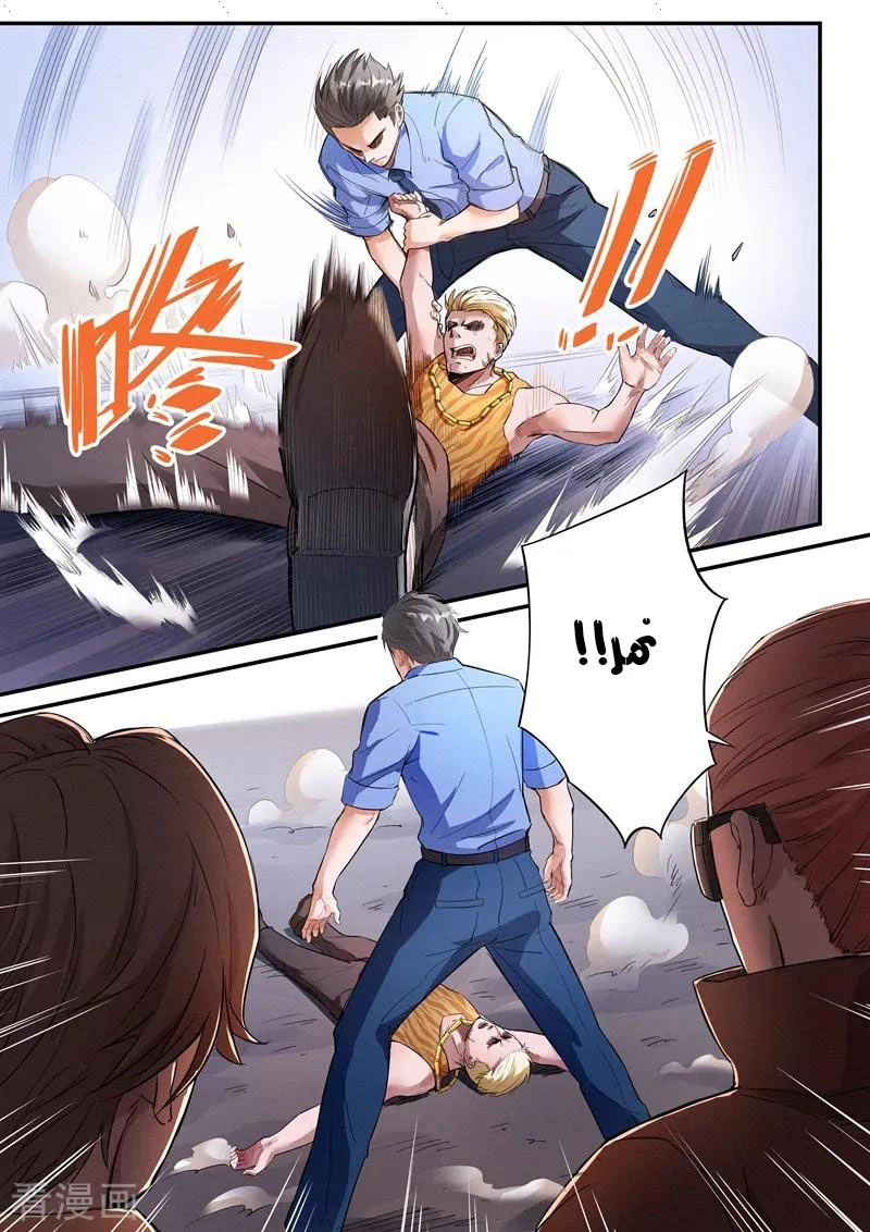 Chapter Image 7