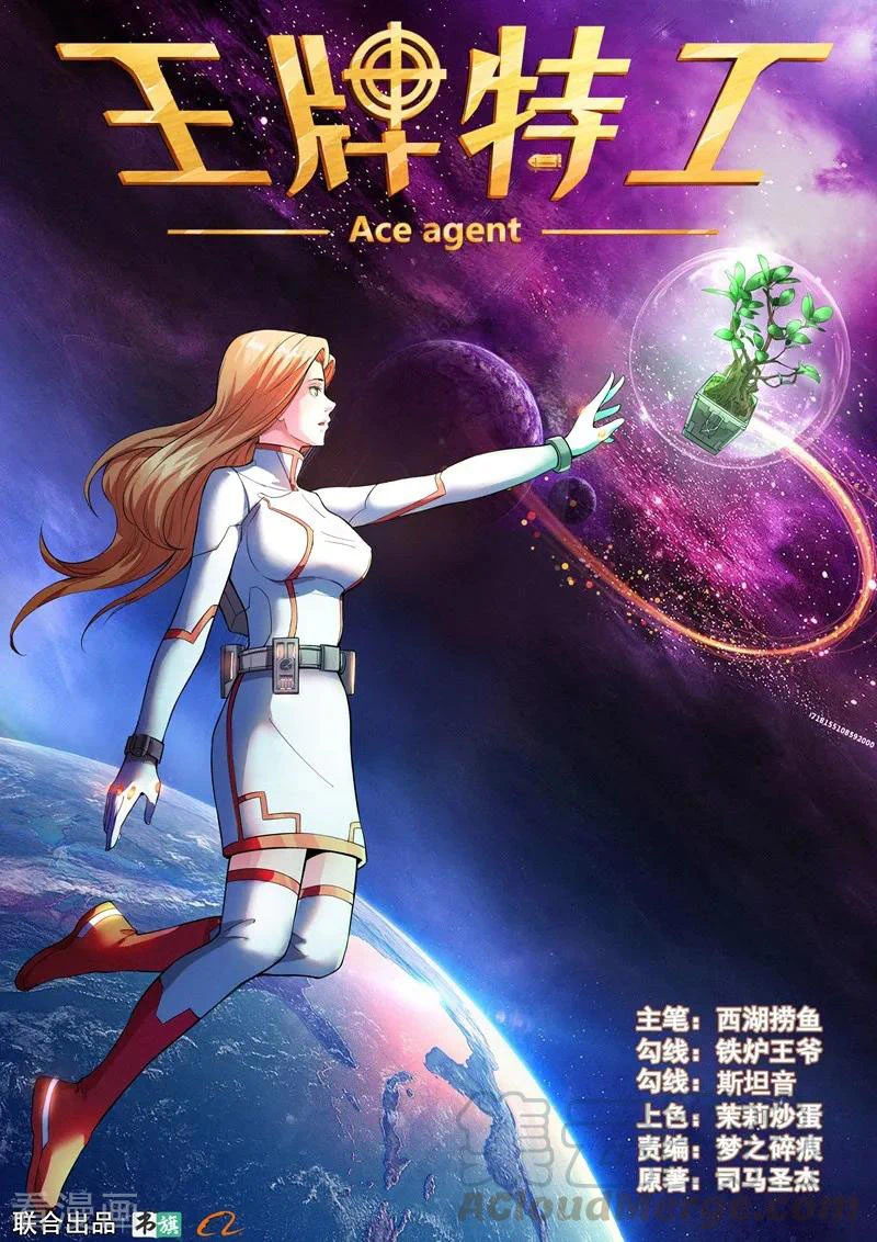 Chapter Image 2