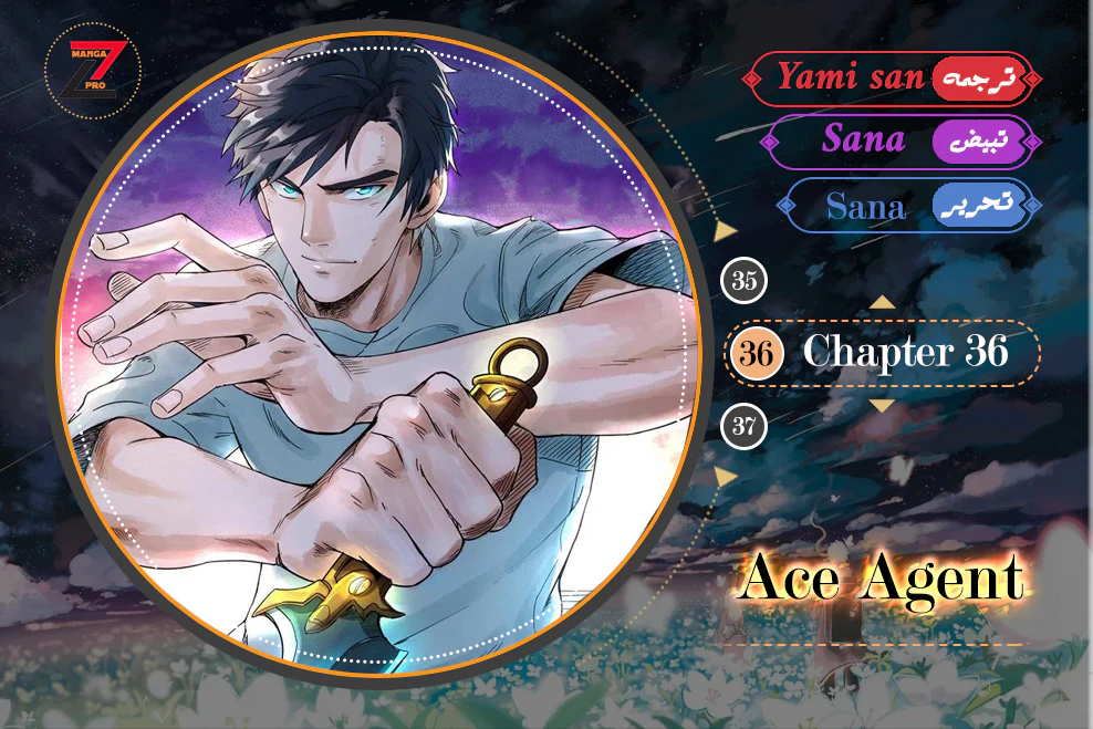 Chapter Image 1