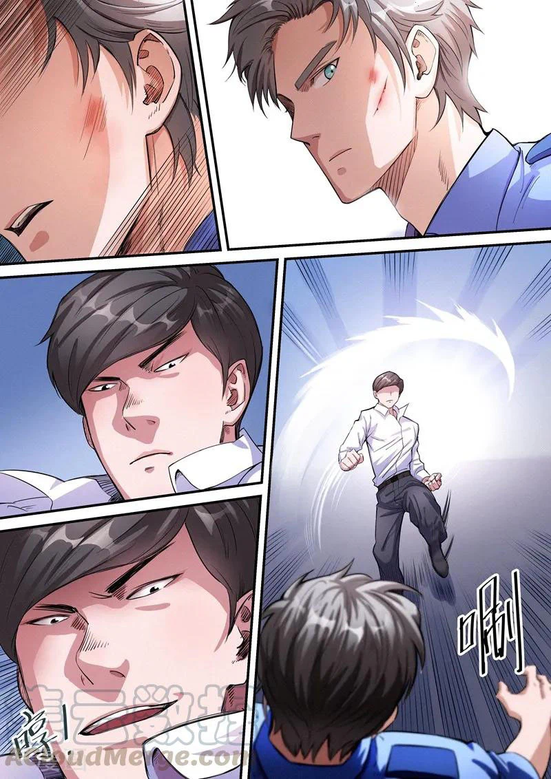 Chapter Image 6