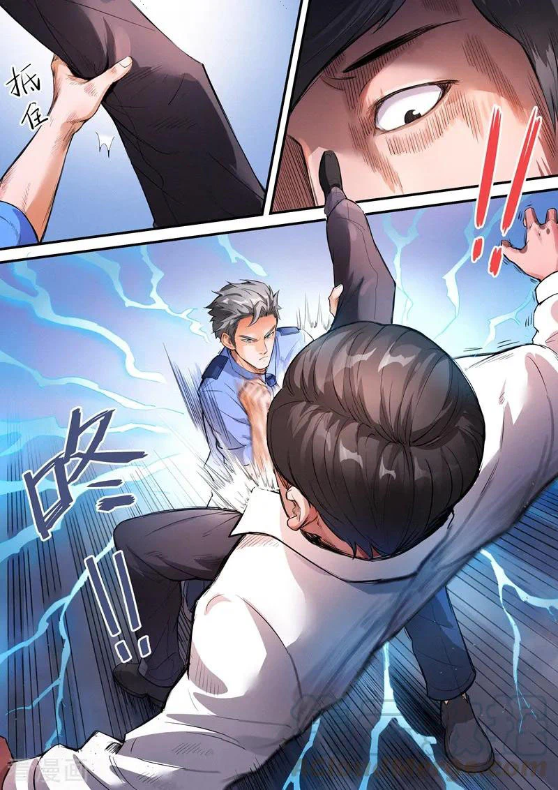 Chapter Image 8