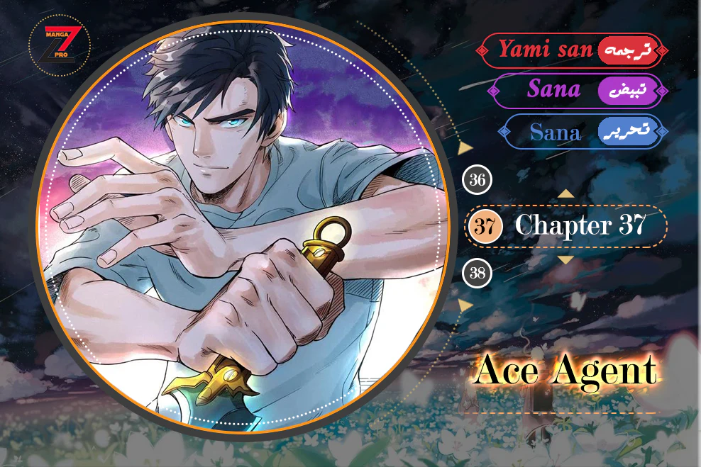Chapter Image 1