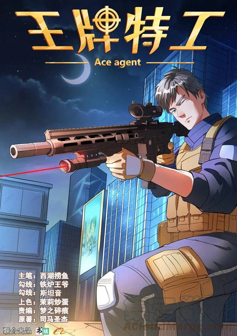 Chapter Image 5