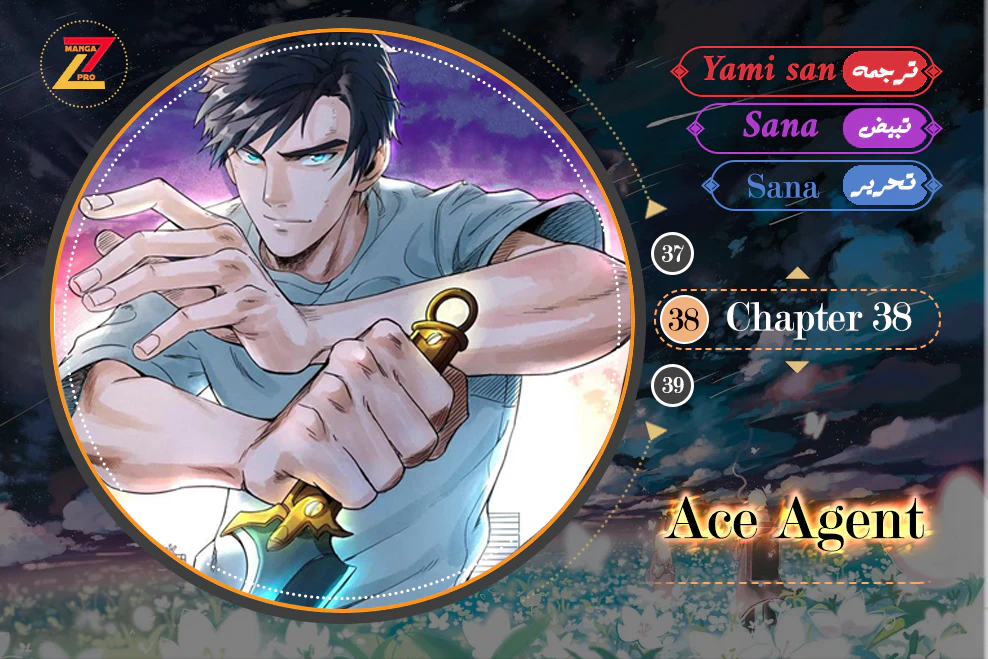 Chapter Image 1
