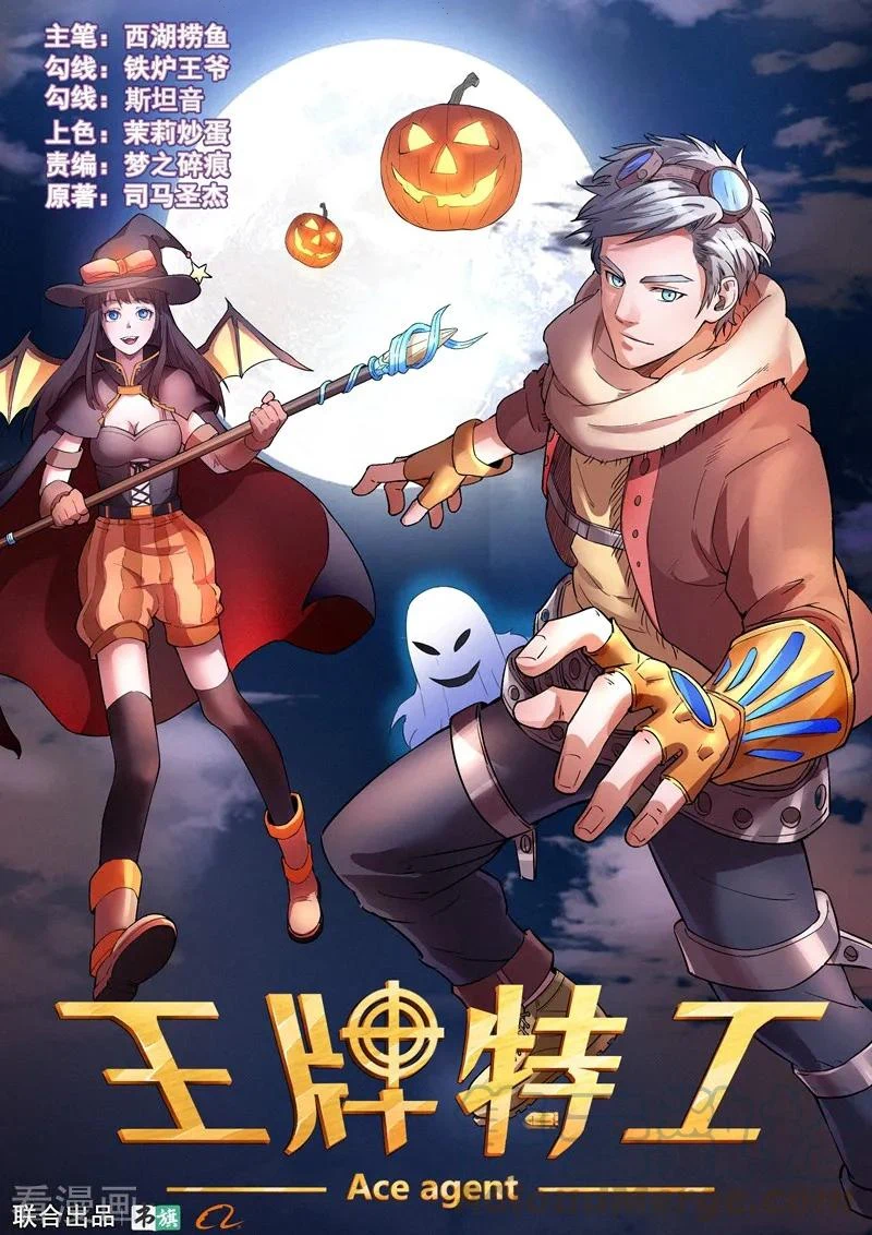 Chapter Image 5