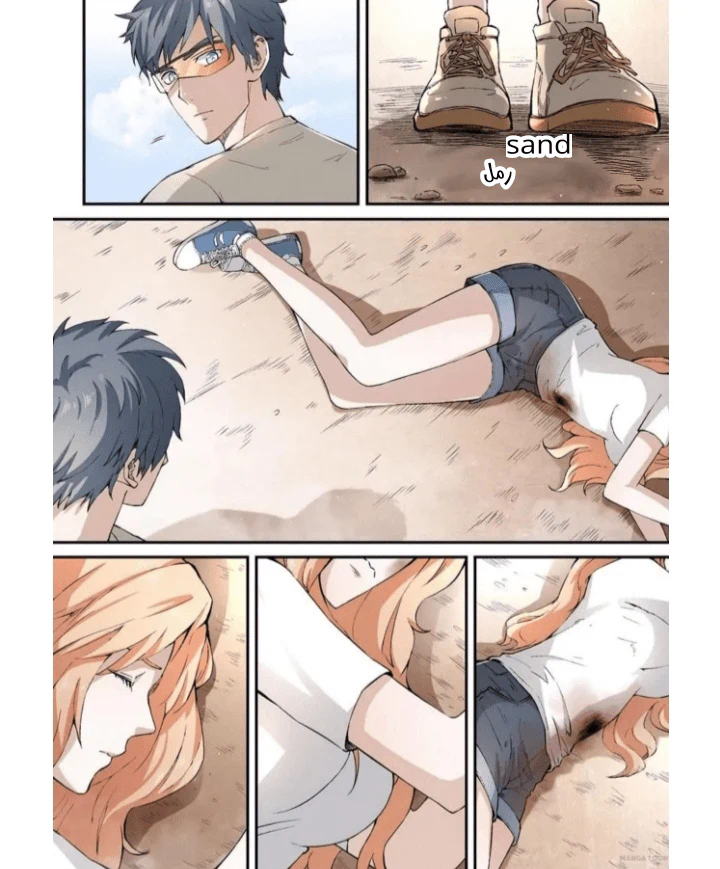 Chapter Image 6