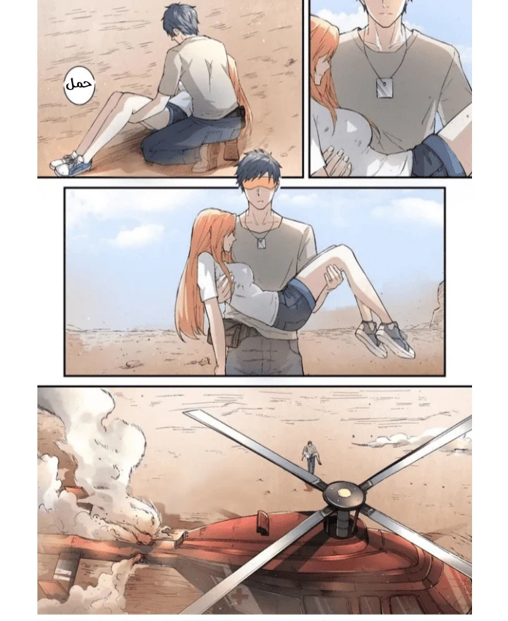 Chapter Image 7