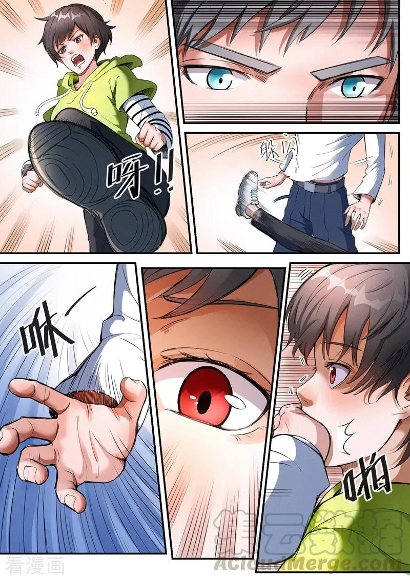 Chapter Image 5