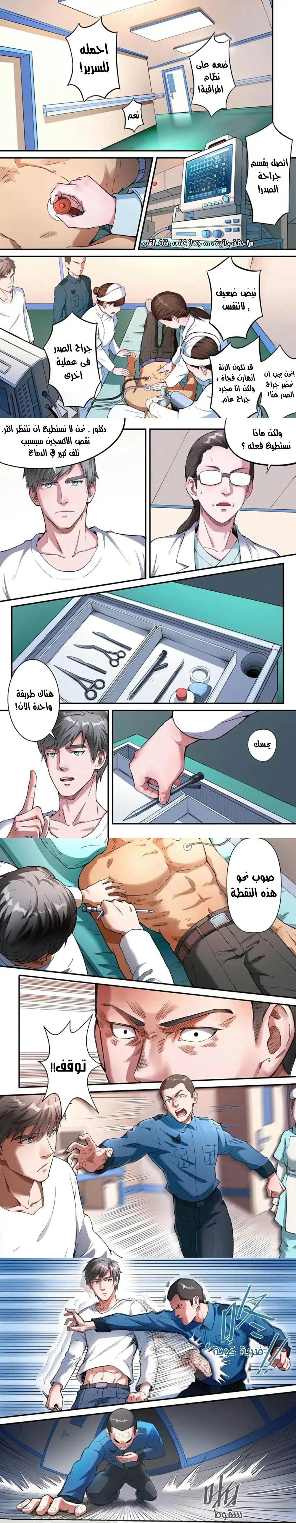 Chapter Image 1