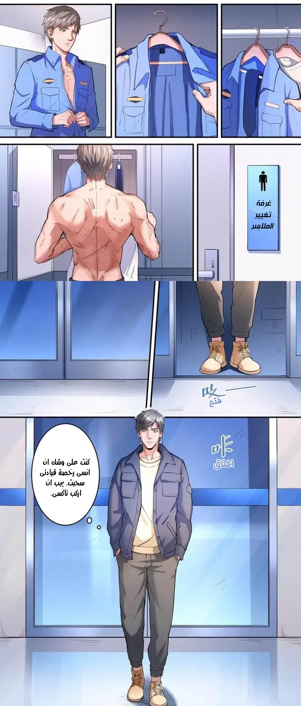 Chapter Image 3