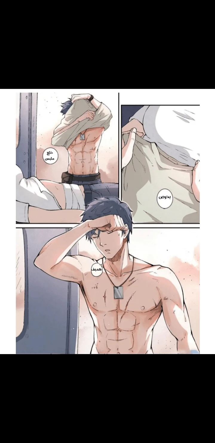 Chapter Image 2